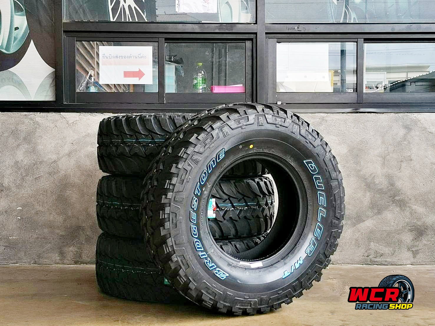 ยาง BRIDGESTONE DUELER M/T 674 ขนาดยาง 285/75R16