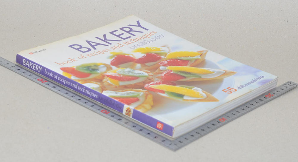 BAKERY book of recipes and techniques เบเกอรีเป็นอาชีพ