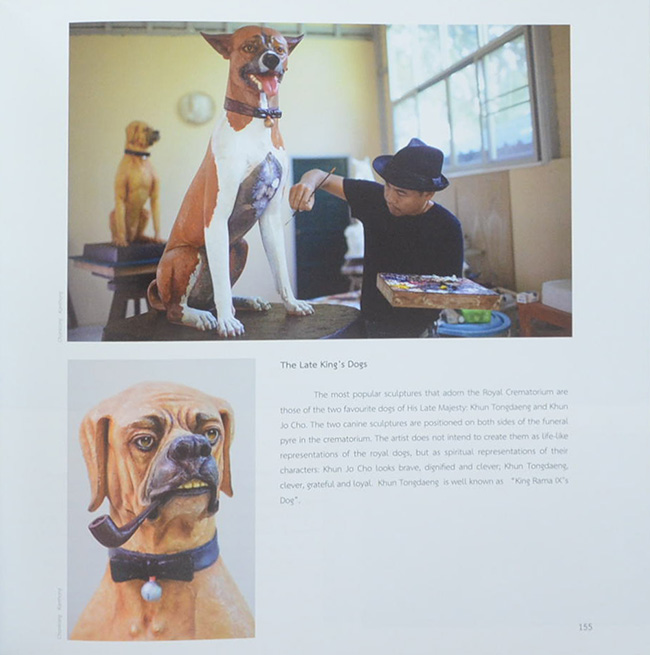 9 สู่สวรรคาลัย Journey to Heaven (พร้อมกล่อง)