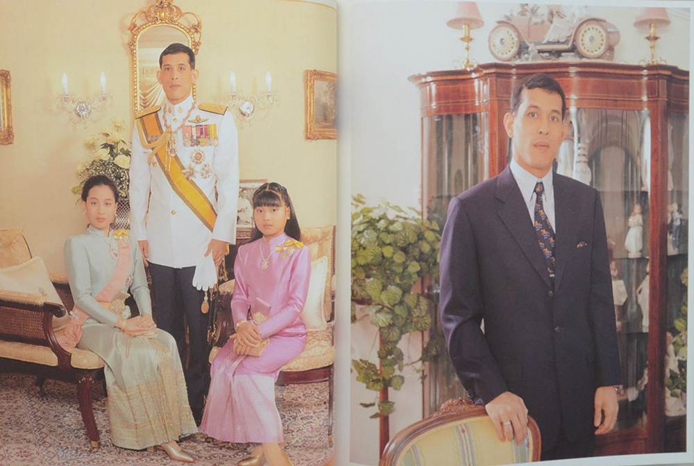 แพรว 25th anniversary