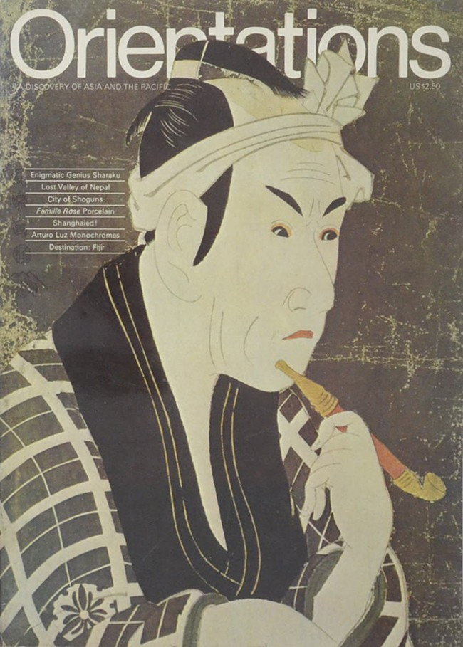 Orientations Volume Four Number FIVE MAY 1973