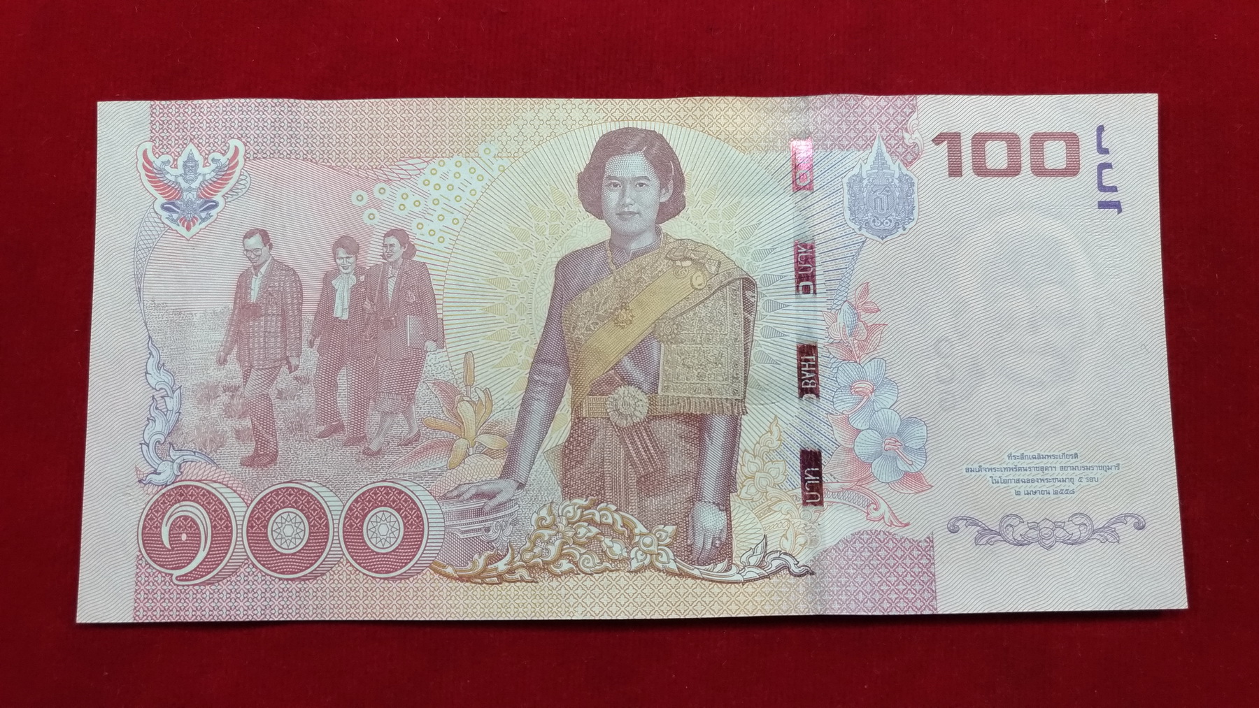 ธนบัตรที่ระลึก 100 บ.5 รอบสมเด็จพระเทพฯเลข5329721 UNC หายาก