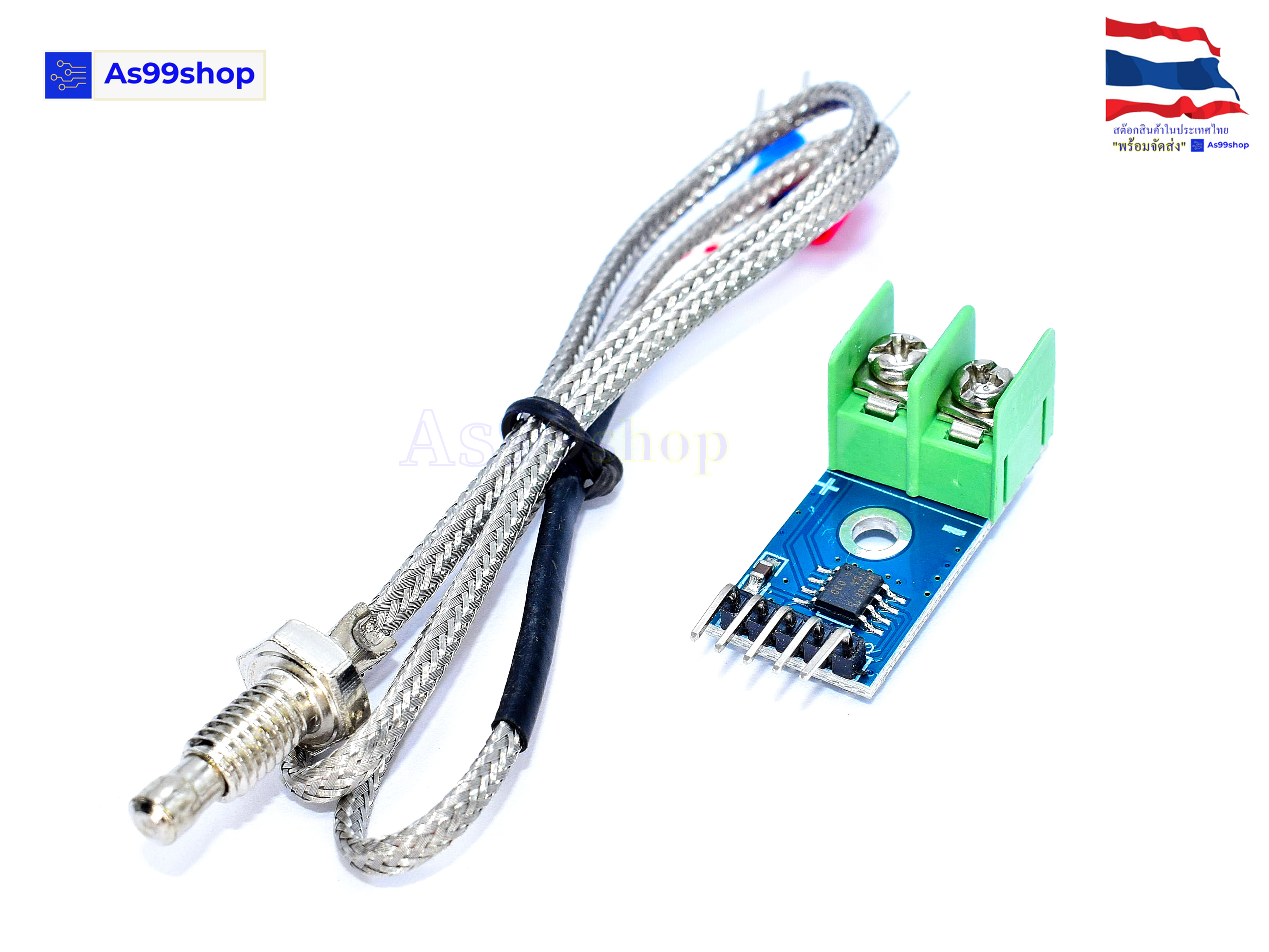 MAX6675 K-type thermocouple temperature sensor(50cm)