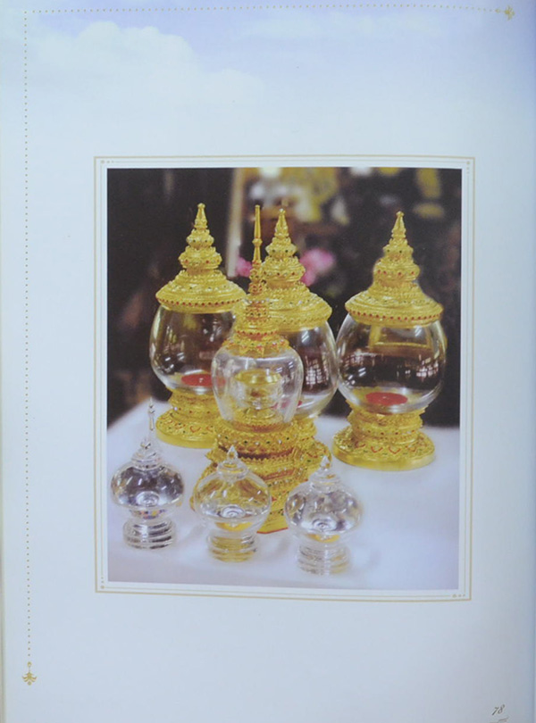 ที่ระลึกในงานสมโภช พระมหาธาตุเจดีย์วัดพุทธนิมิต