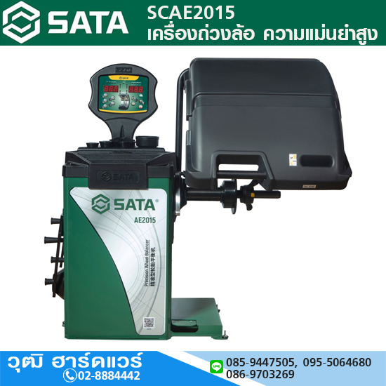 SATA SCAE2015 เครื่องถ่วงล้อ ความแม่นยำสูง 220V