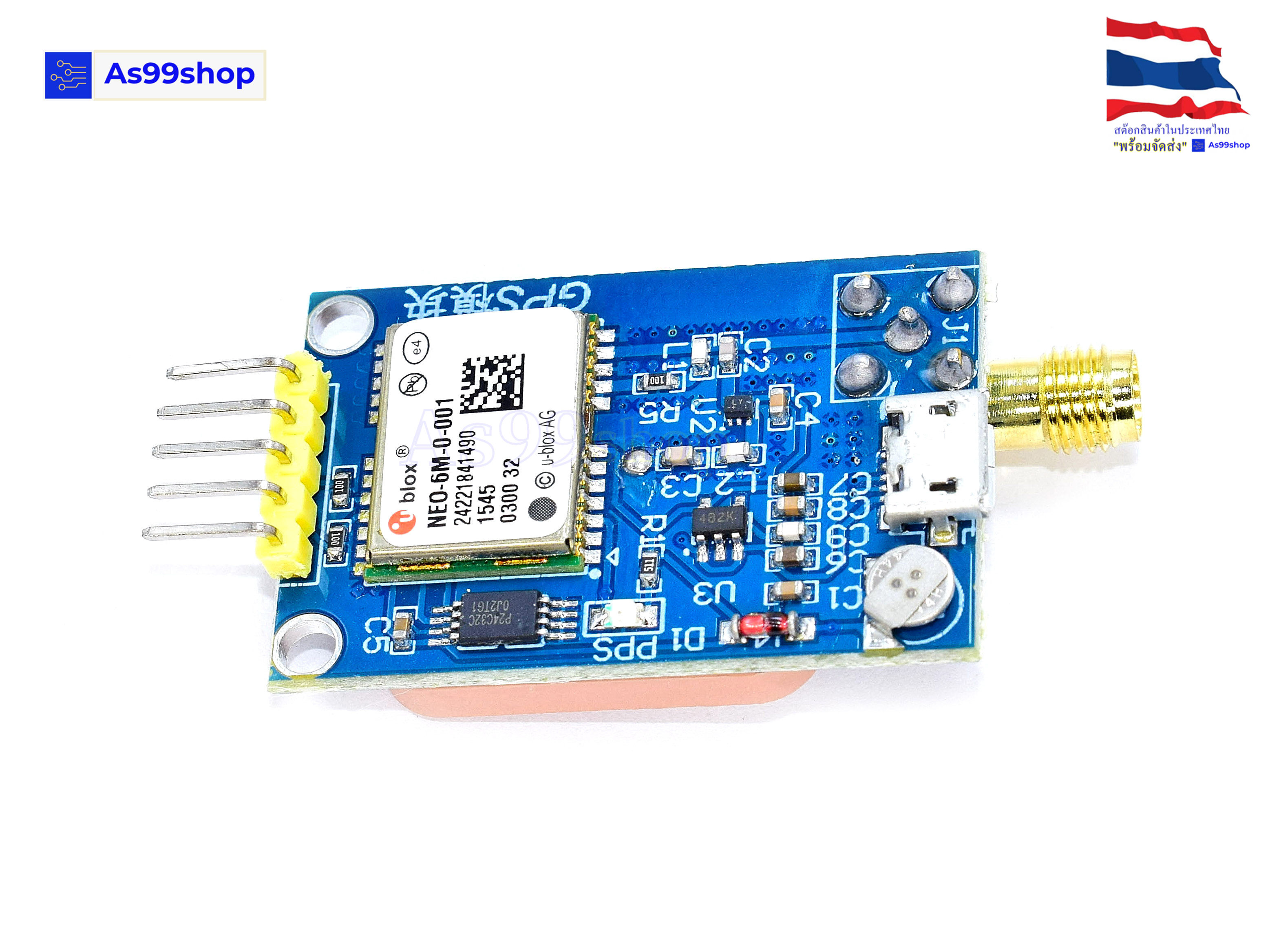 GPS module NEO-6M Module Development Board (ไม่มีเสาอากาศ)
