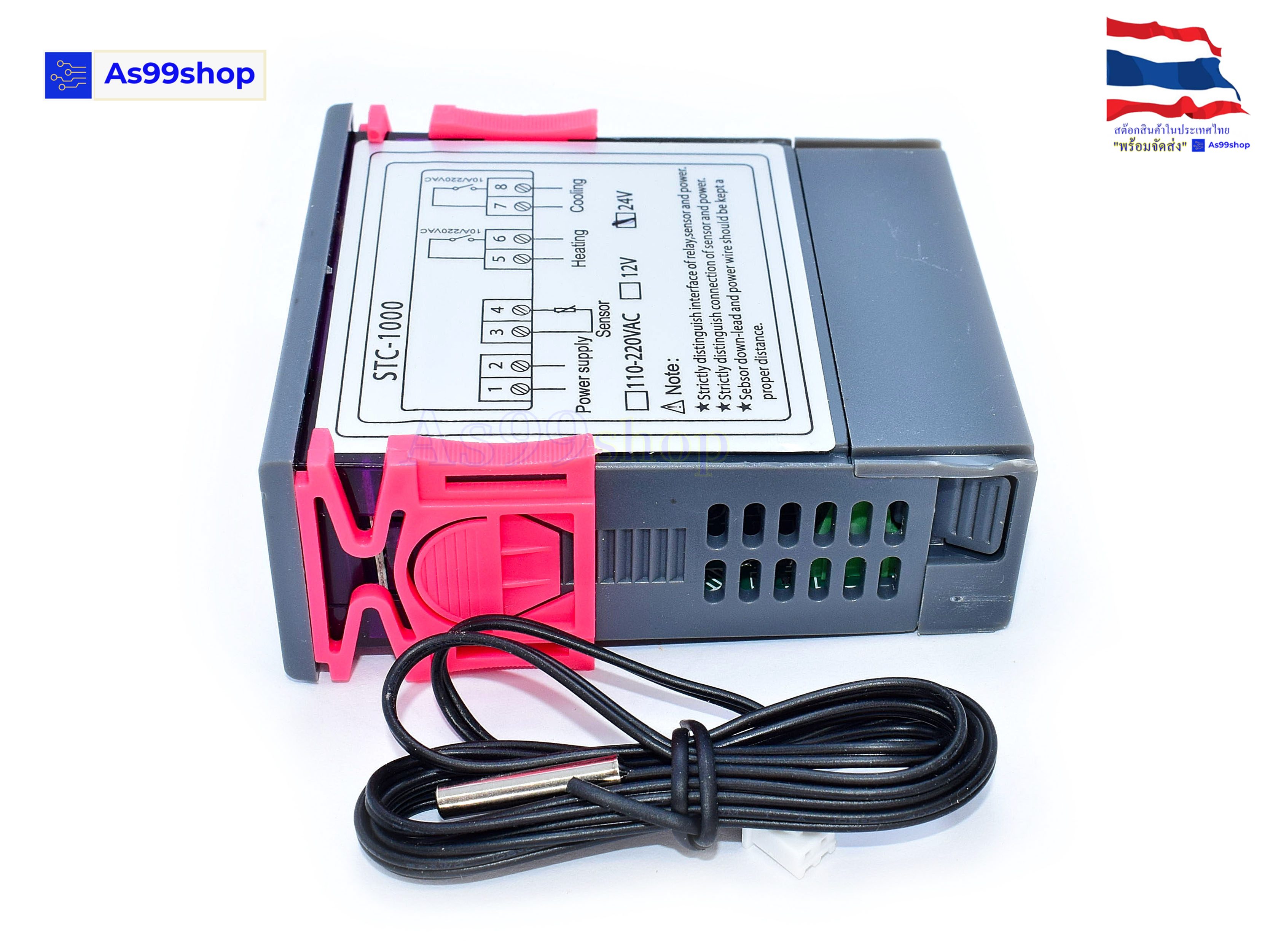 STC-1000 24Vdc Digital Display Temperature Thermostat