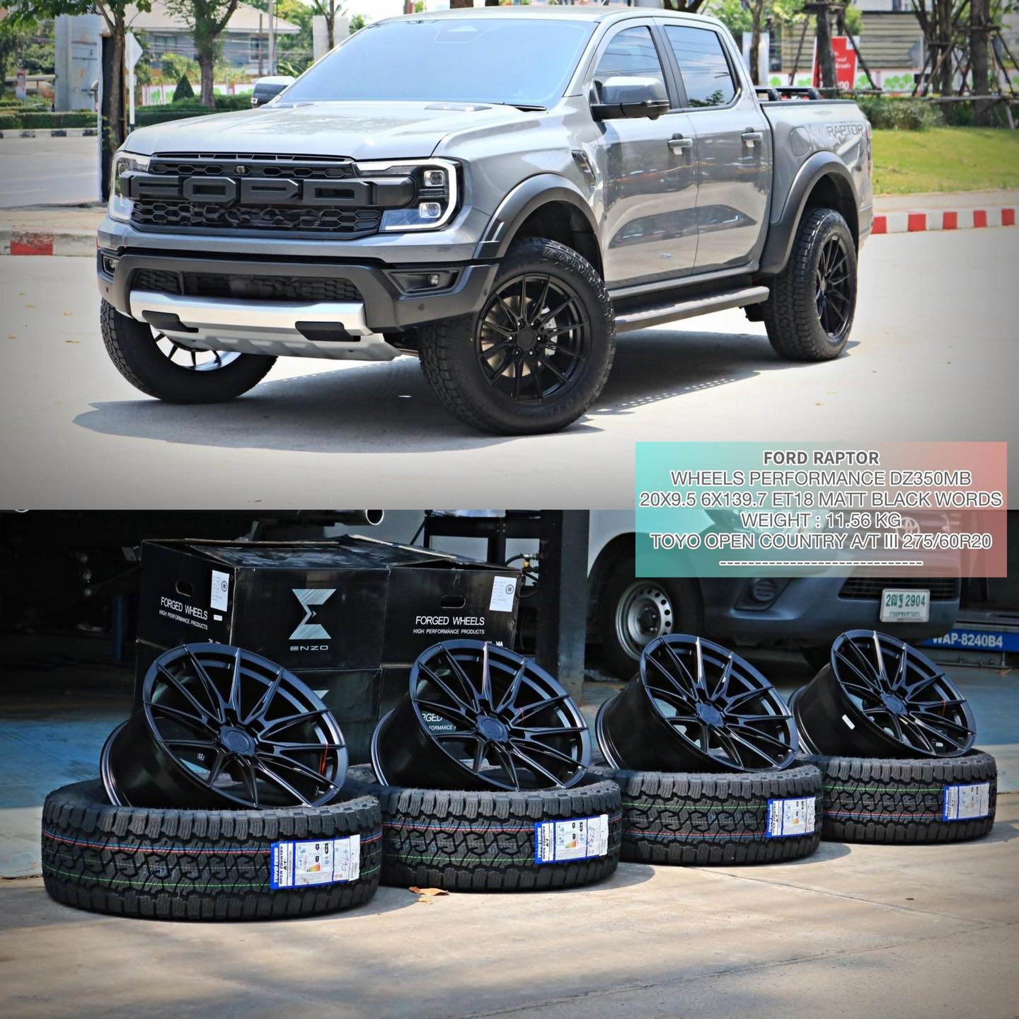 ล้อ WHEELS PERFORMANCE DZ350MB ขอบ20 ENZO FORGED