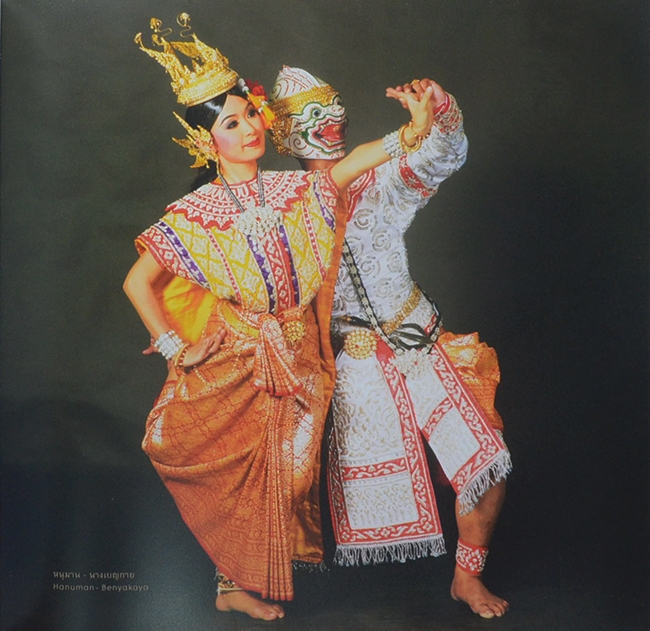 โขน: มรดกวัฒนธรรมของมนุษยชาติ (ภาษาไทย-อังกฤษ)