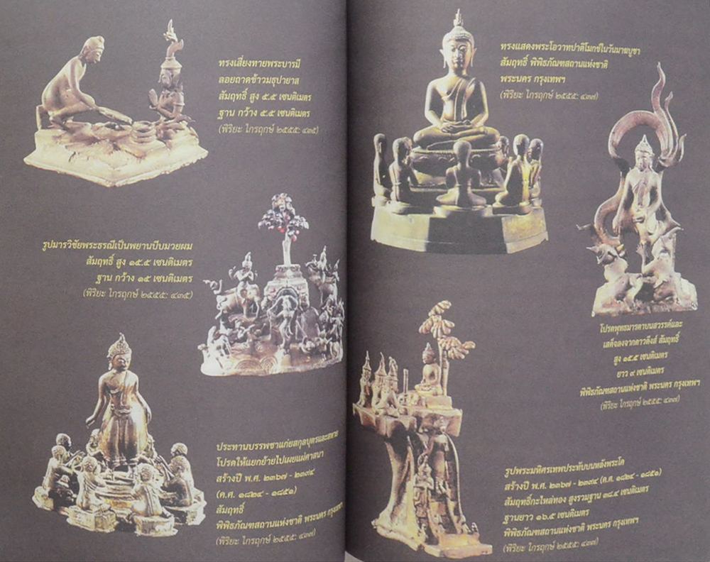 ประวัติศาสตร์วัดพระเชตุพนวิมลมังคลาราม (พ.ศ.2325-2411)