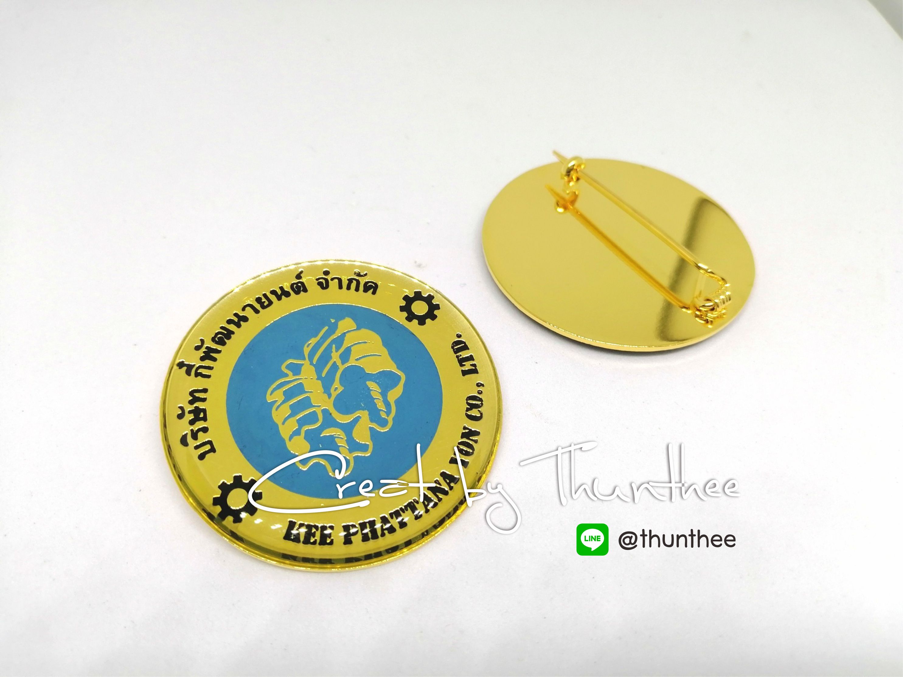 เข็มกลัด