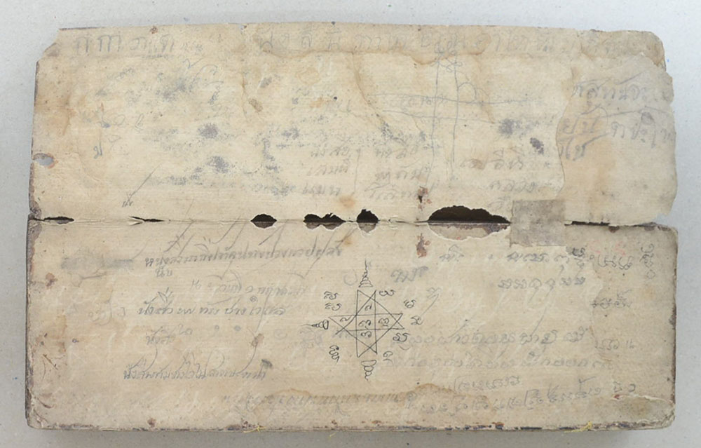 สมุดข่อยโบราณ (ขายตามสภาพ)