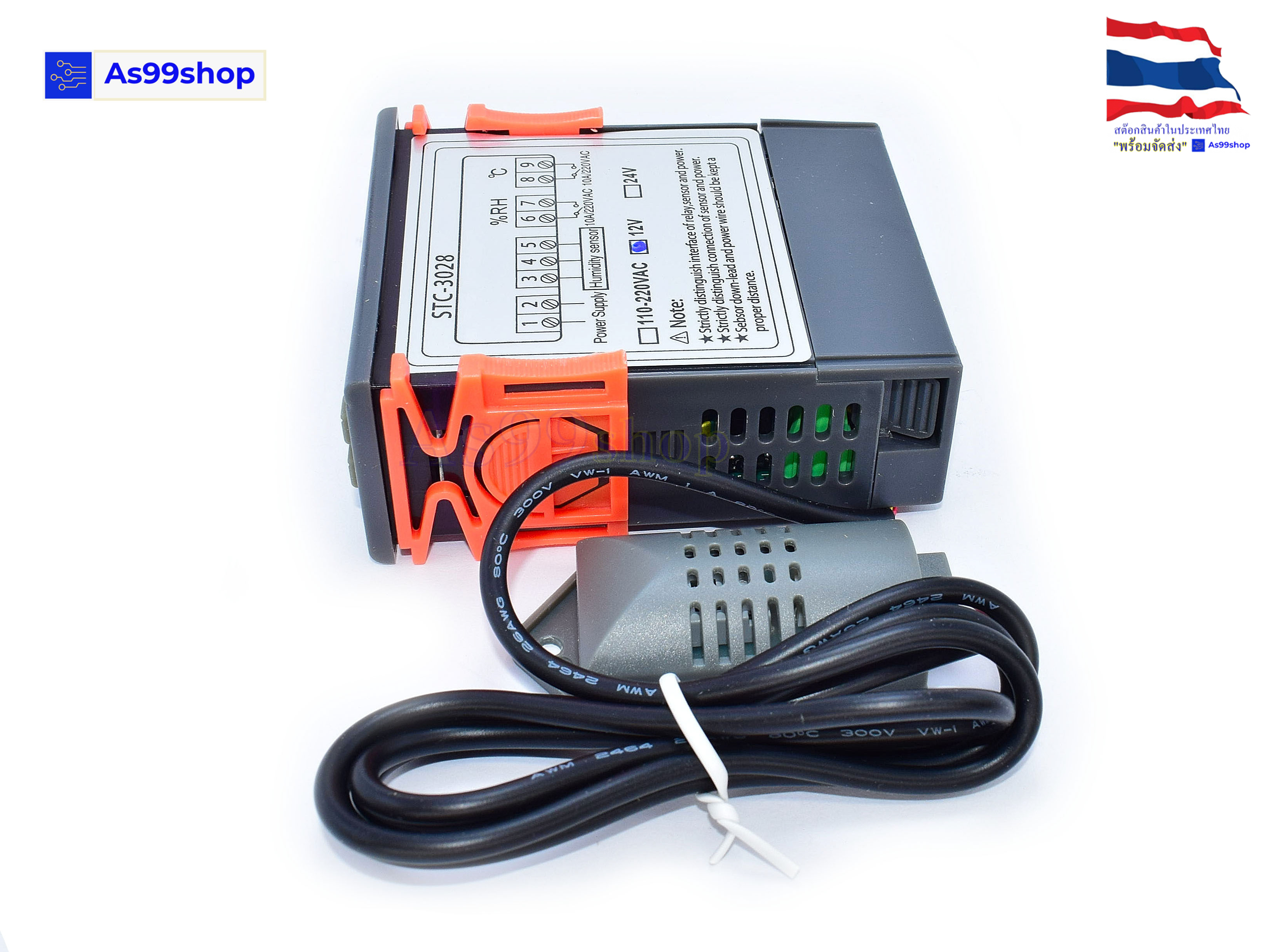 STC-3028 12Vdc Digital Display Temperature and Humidity Thermostat