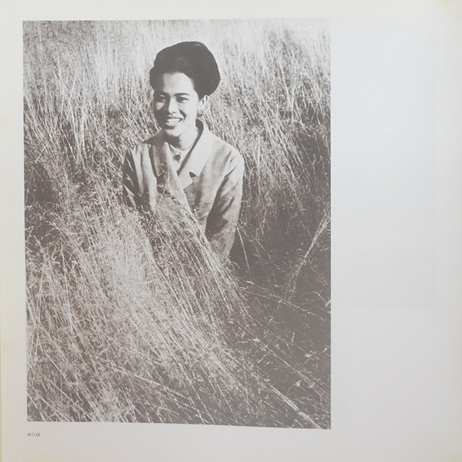 อัครศิลปิน (ภาษาไทย-อังกฤษ)