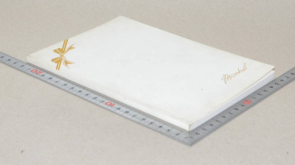 นายเสนาะ พ่วงภิญโญ (อานุภาพความเพียร)