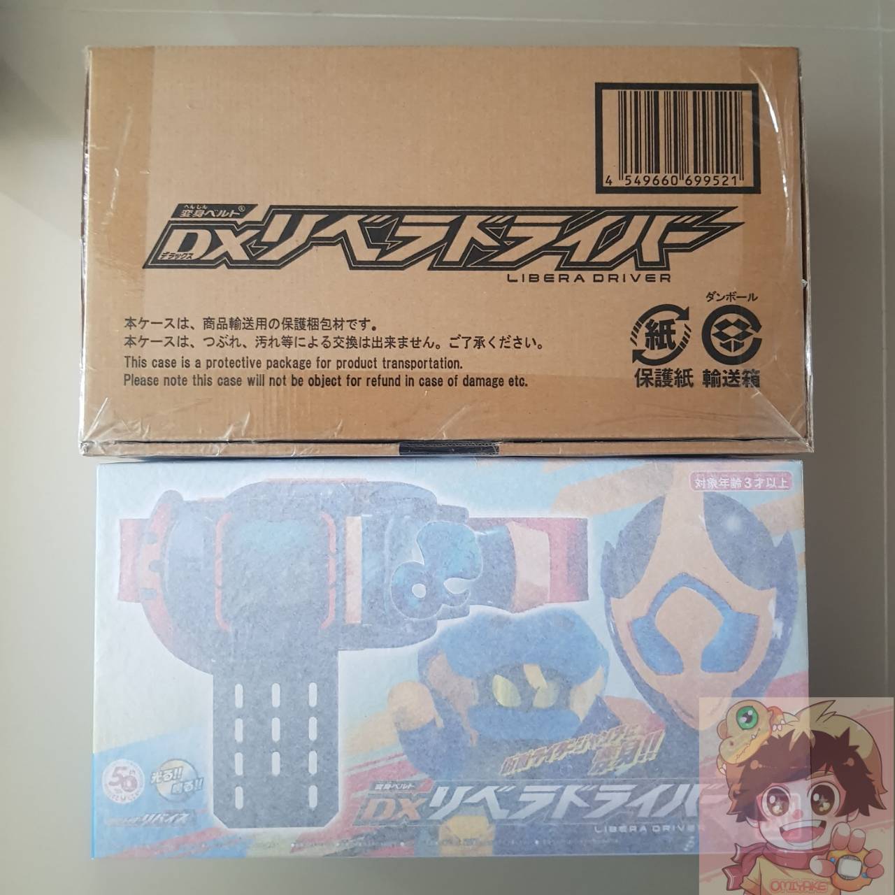 Kamen Rider Revice - DX Kamen Rider Libera Driver(ลิเบร่าไดร์ฟเวอร์)[LIMITED]มาสค์ไรเดอร์รีไวซ์ เข็มขัดมาสค์ไรเดอร์แจนน์