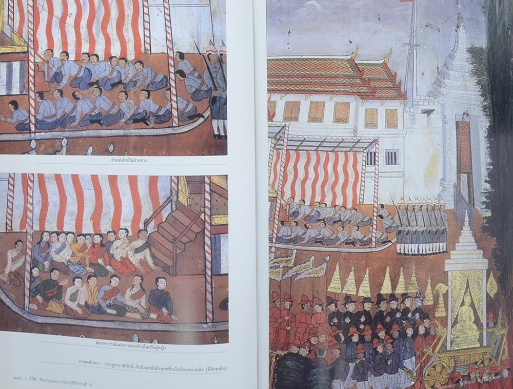 จิตรกรรมพระราชประวัติรัชกาลที่ 5