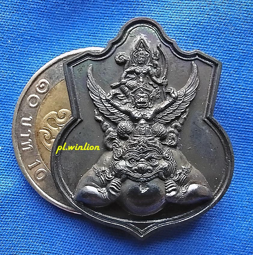 เหรียญนารายณ์ทรงครุฑประทับบนราหู หลังยันต์ดวงเมือง รุ่นแรก เจ้าคุณธงชัย วัดไตรมิตร ปี 2545