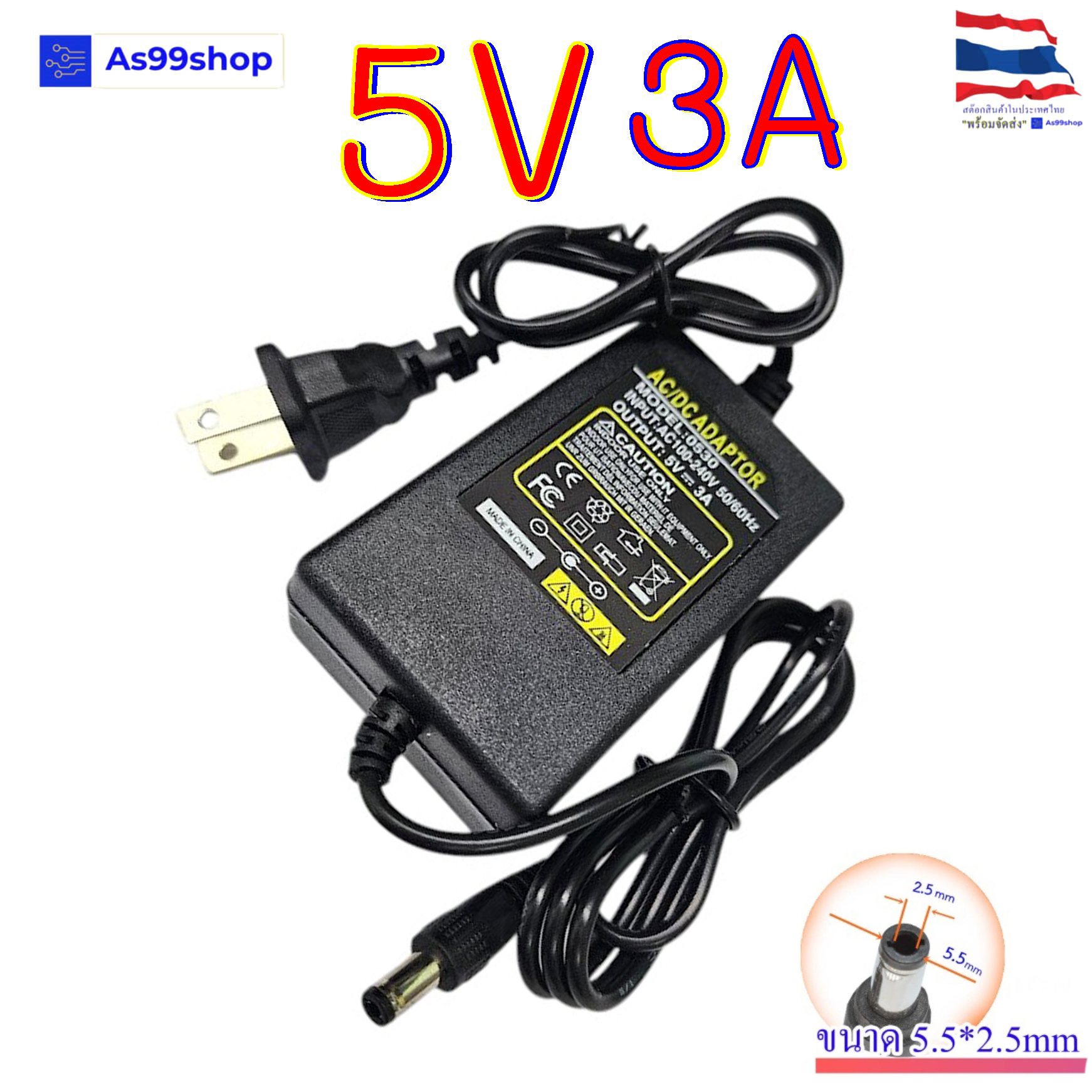5V/3A Power Adapter US Plug