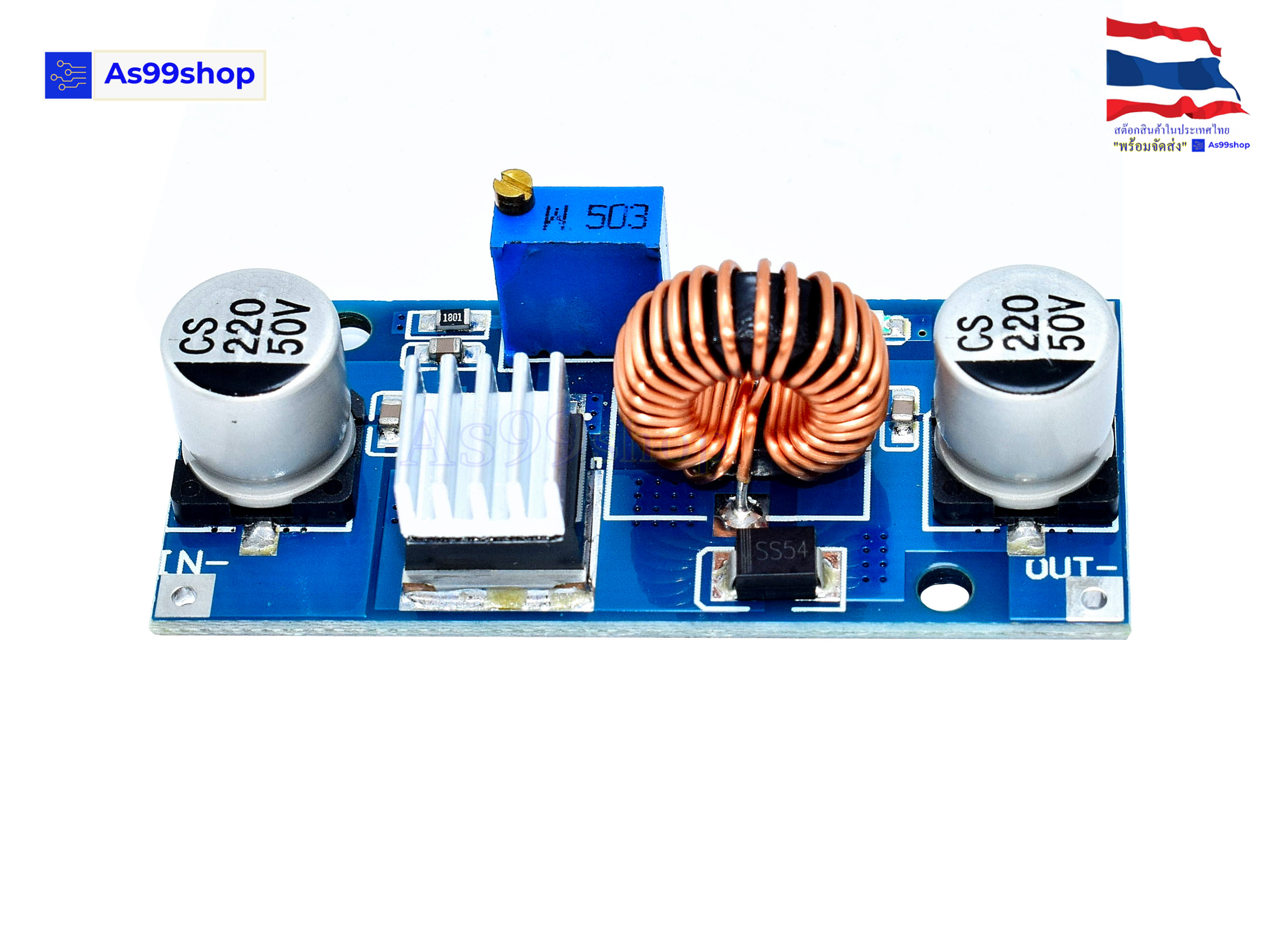 DC-DC XL4015 Adjustable Buck Module แปลงไฟจาก 4 - 38 Volt เป็น 1.25 - 36 Volt 5A( Step-Down )