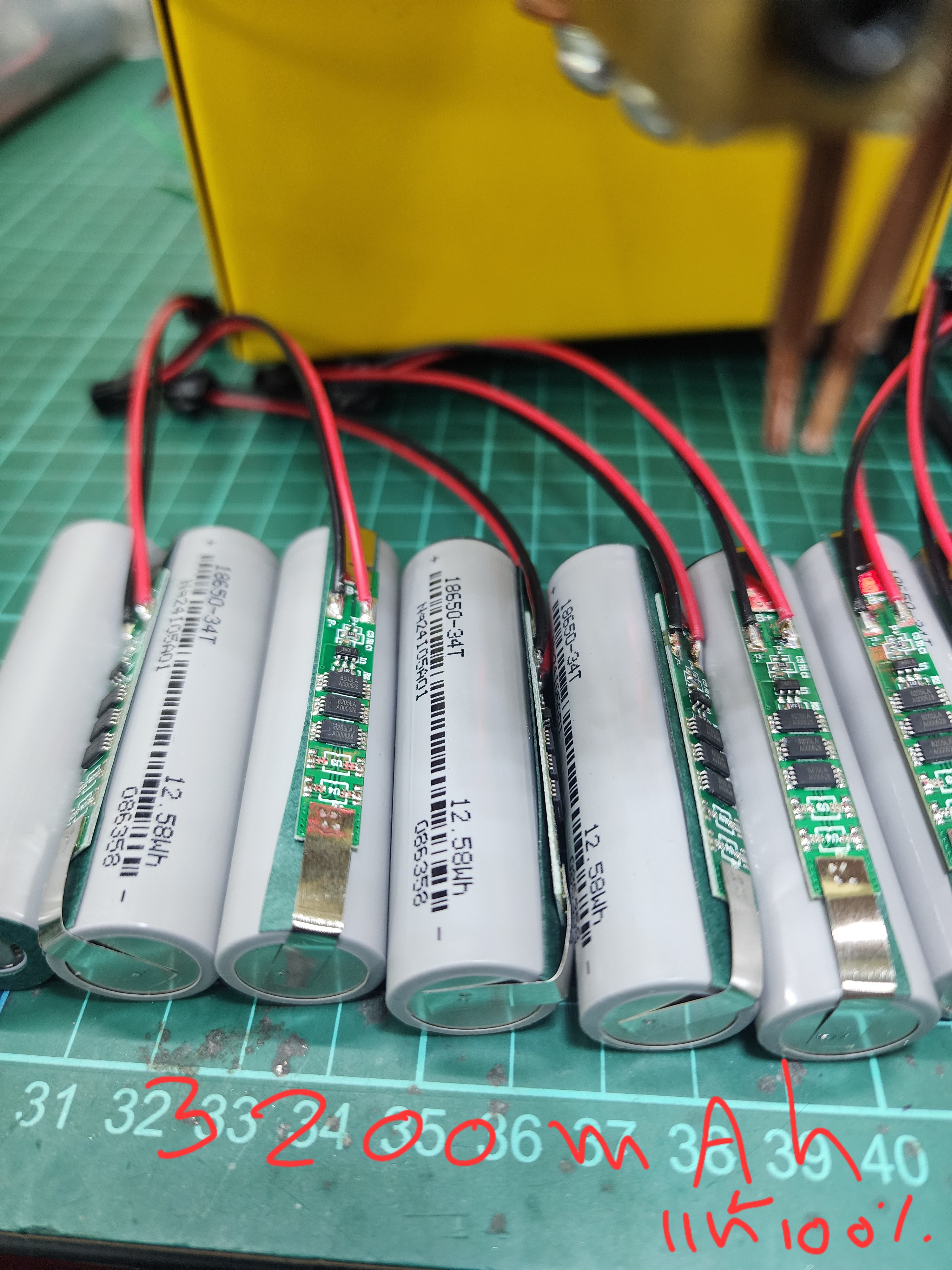ถ่านชาร์จ Li-ion 18650 3.7V 1S แบบแพ็ค มีวงจรป้องกัน (หัว SM-2P ,JST-2P )