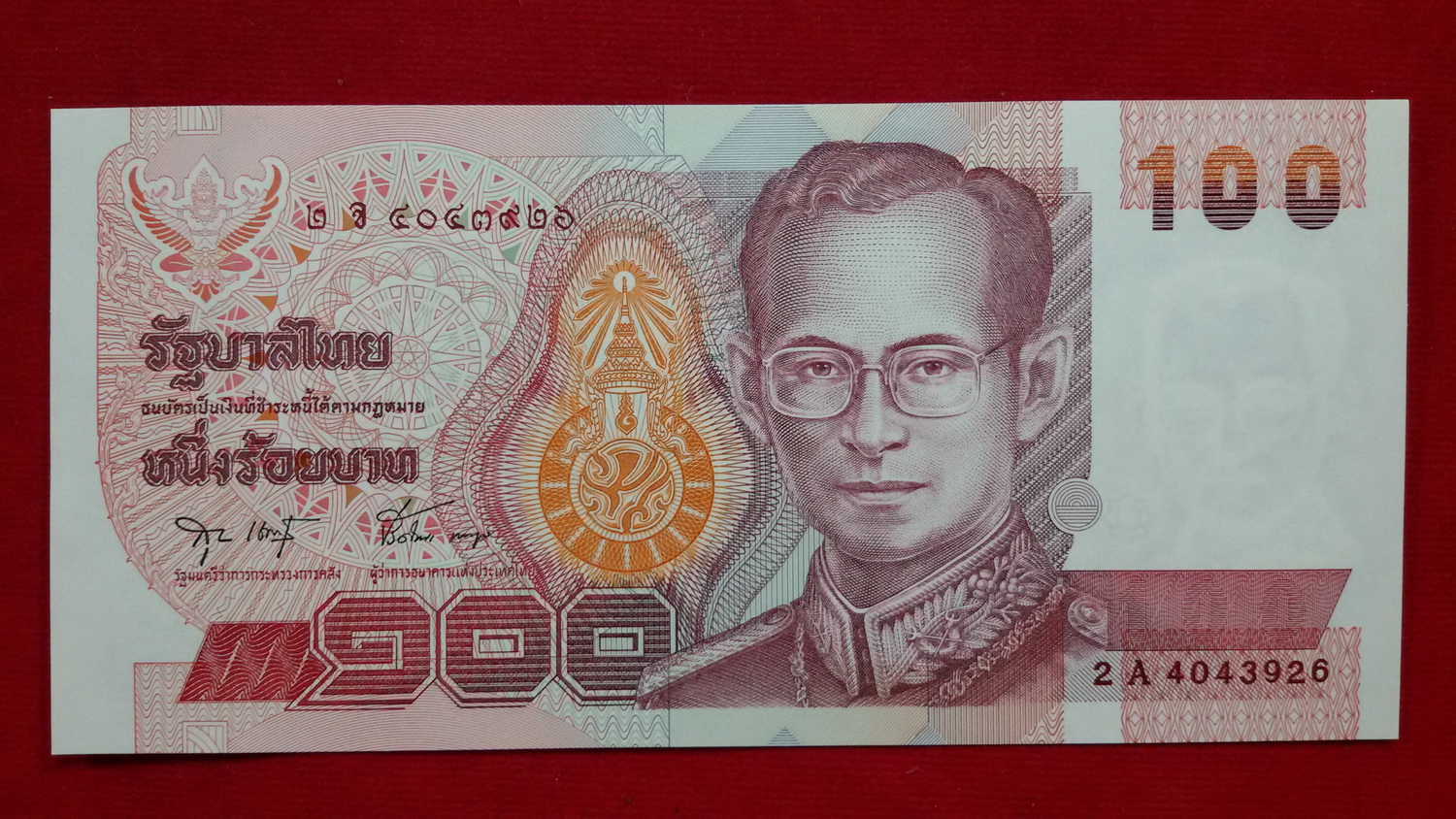 ธนบัตรแบบ14 100 บาท เลข4043926 UNC หลังโรงเรียนเลิก รุ่นไม่มีฟรอย์