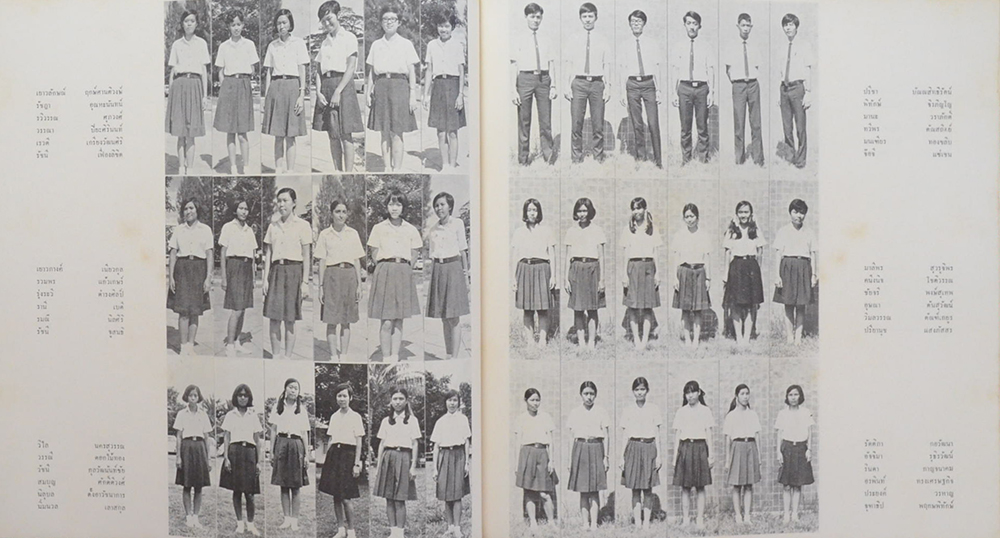 พาณิชยศาสตร์และการบัญชี จุฬาลงกรณมหาวิทยาลัย 2513