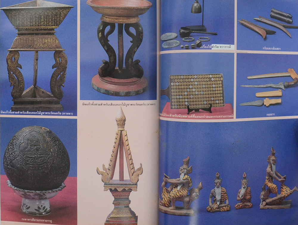 นางมุกดา วัชรดุล (พระพุทธรูปศิลป)