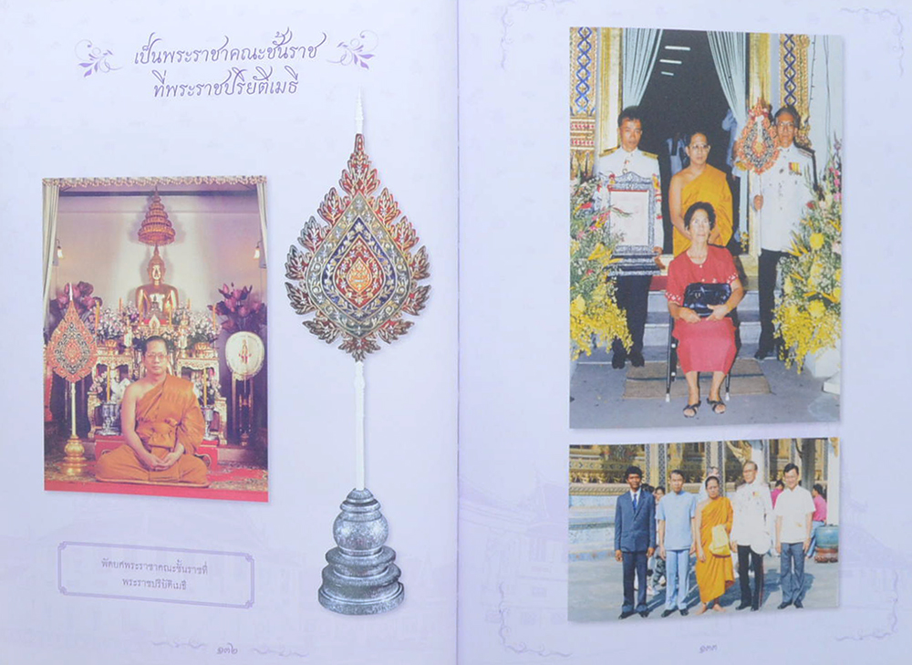 ชีวิตและผลงาน พระพรหมกวี