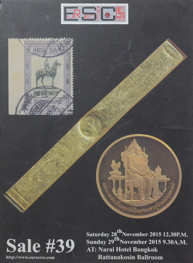 Eur-Seree Collecting Co., Ltd. Sale # 39 Rare Stamps-Coins-Banknotes-Collectbles