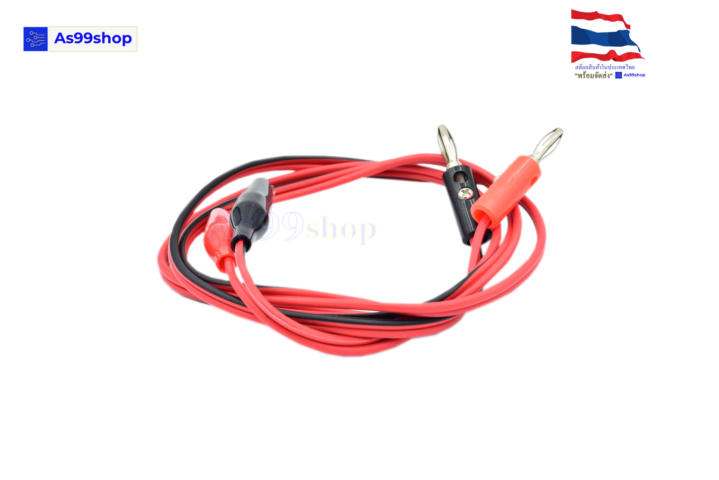 สายไฟปากจระเข้+บานานาปลั๊กตัวผู้ ดำแดง(90 cm.)