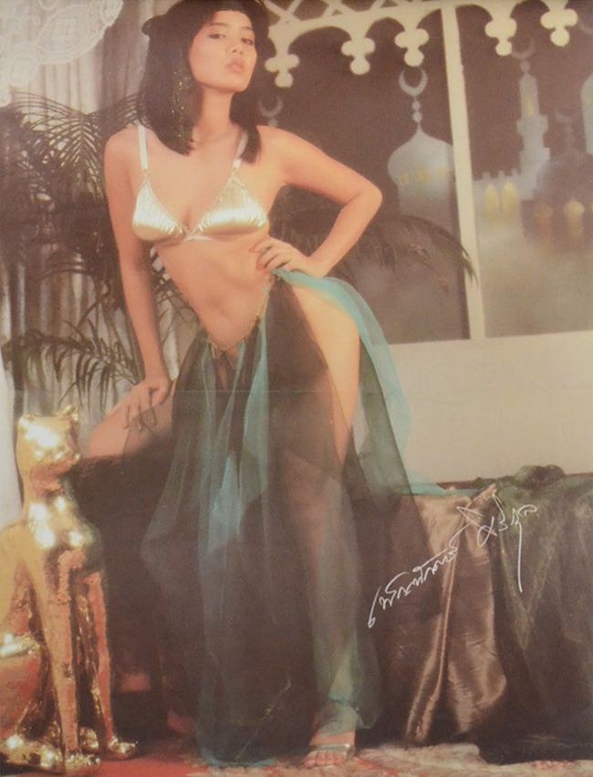 แมน ปีที่ 10 ฉบับที่ 84 พฤษภาคม 2525 (ขายตามสภาพ)