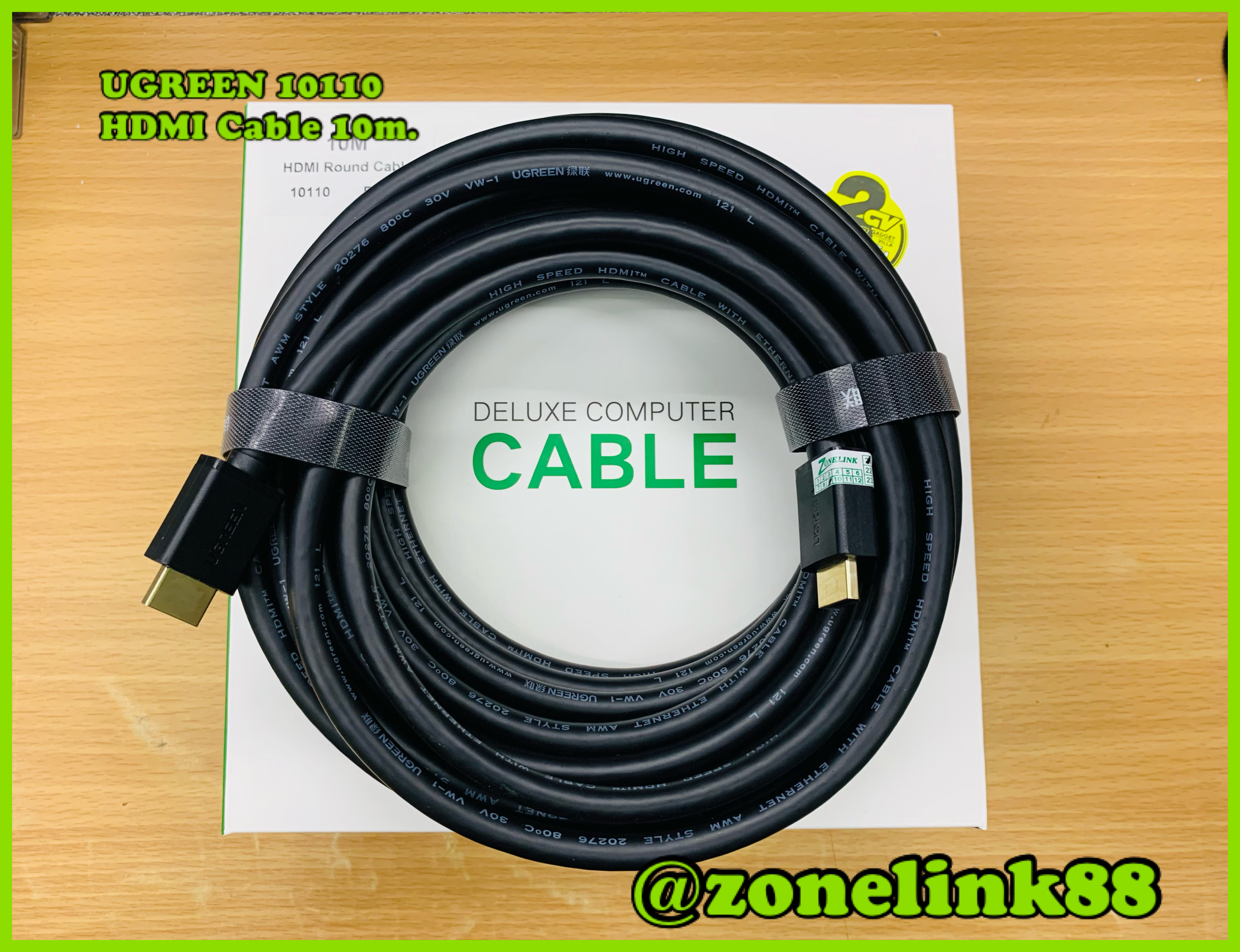 UGREEN 10110 HDMI Cable 10m.