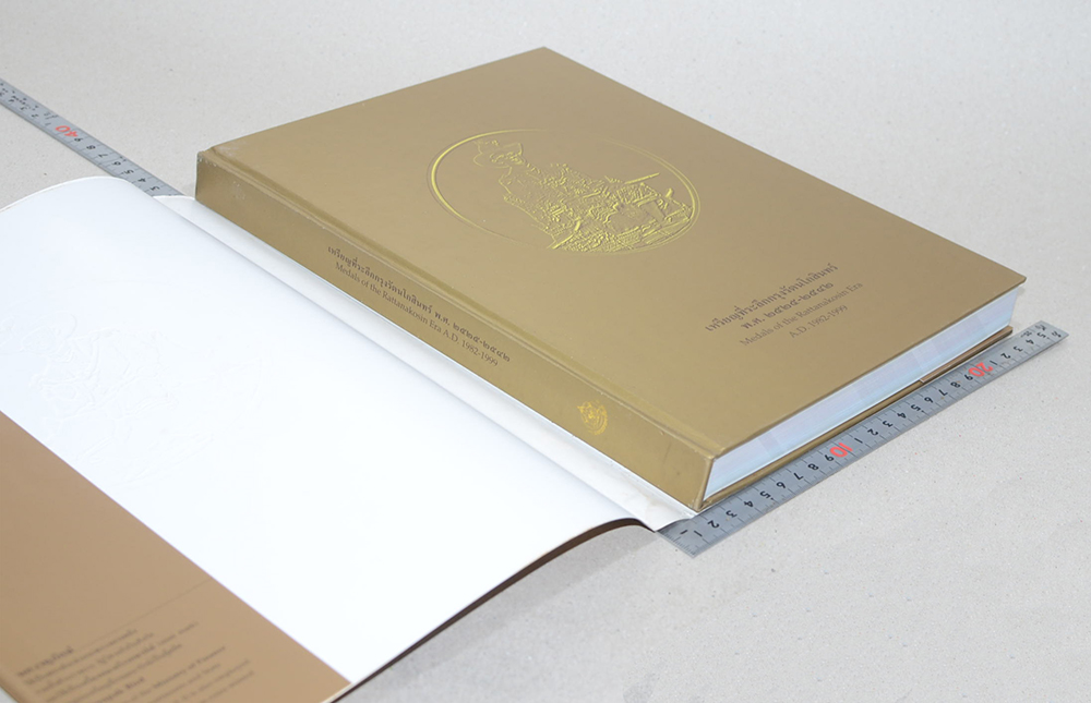 เหรียญกษาปณ์กรุงรัตนโกสินทร์-เหรียญที่ระลึกกรุงรัตนโกสินทร์ พ.ศ. 2525-2542 (ภาษาไทย-อังกฤษ / พร้อมกล่อง)