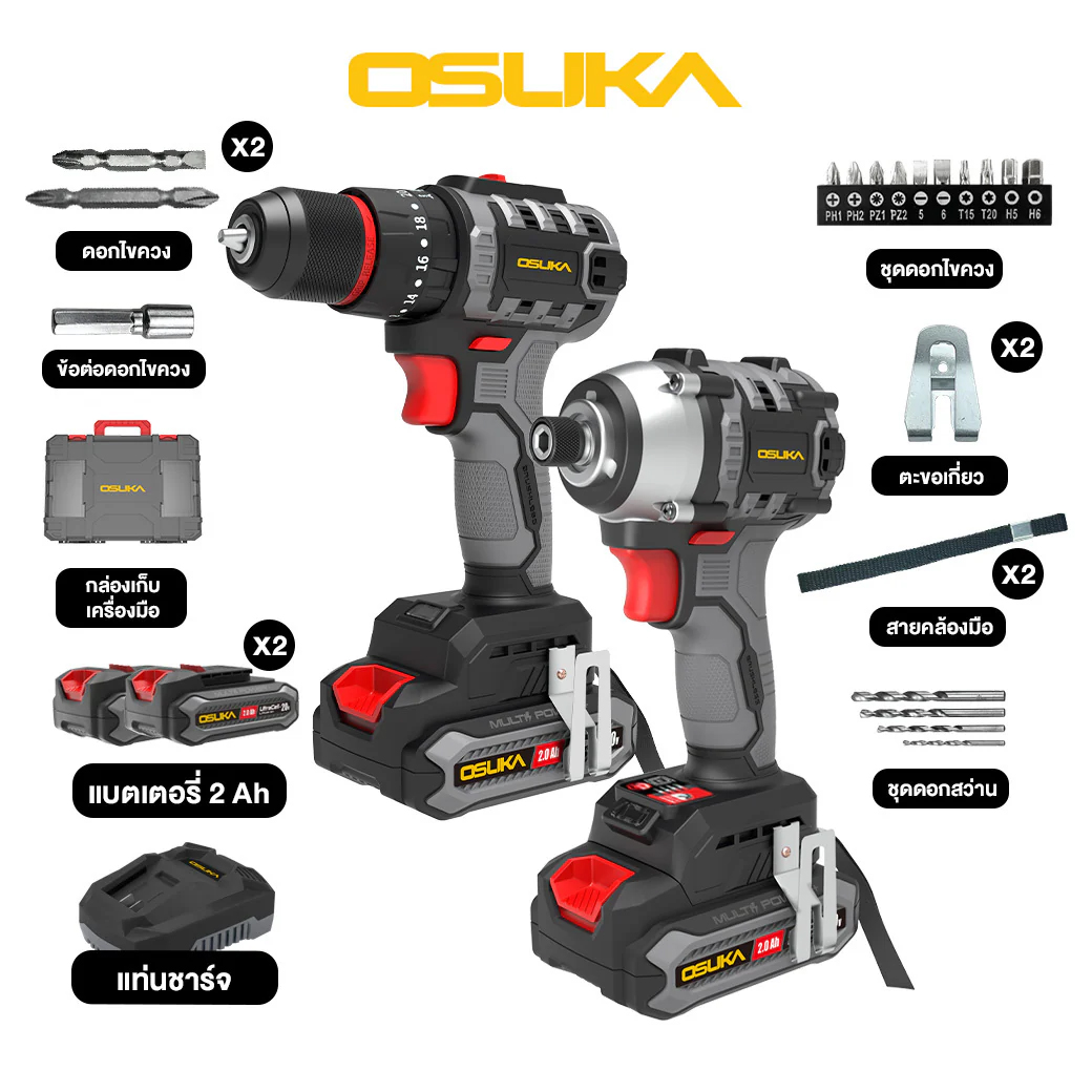 OSUKA OCK152-D2 ชุดสว่านกระแทก+ไขควงกระแทกไร้สาย 20V พร้อมแบตx2