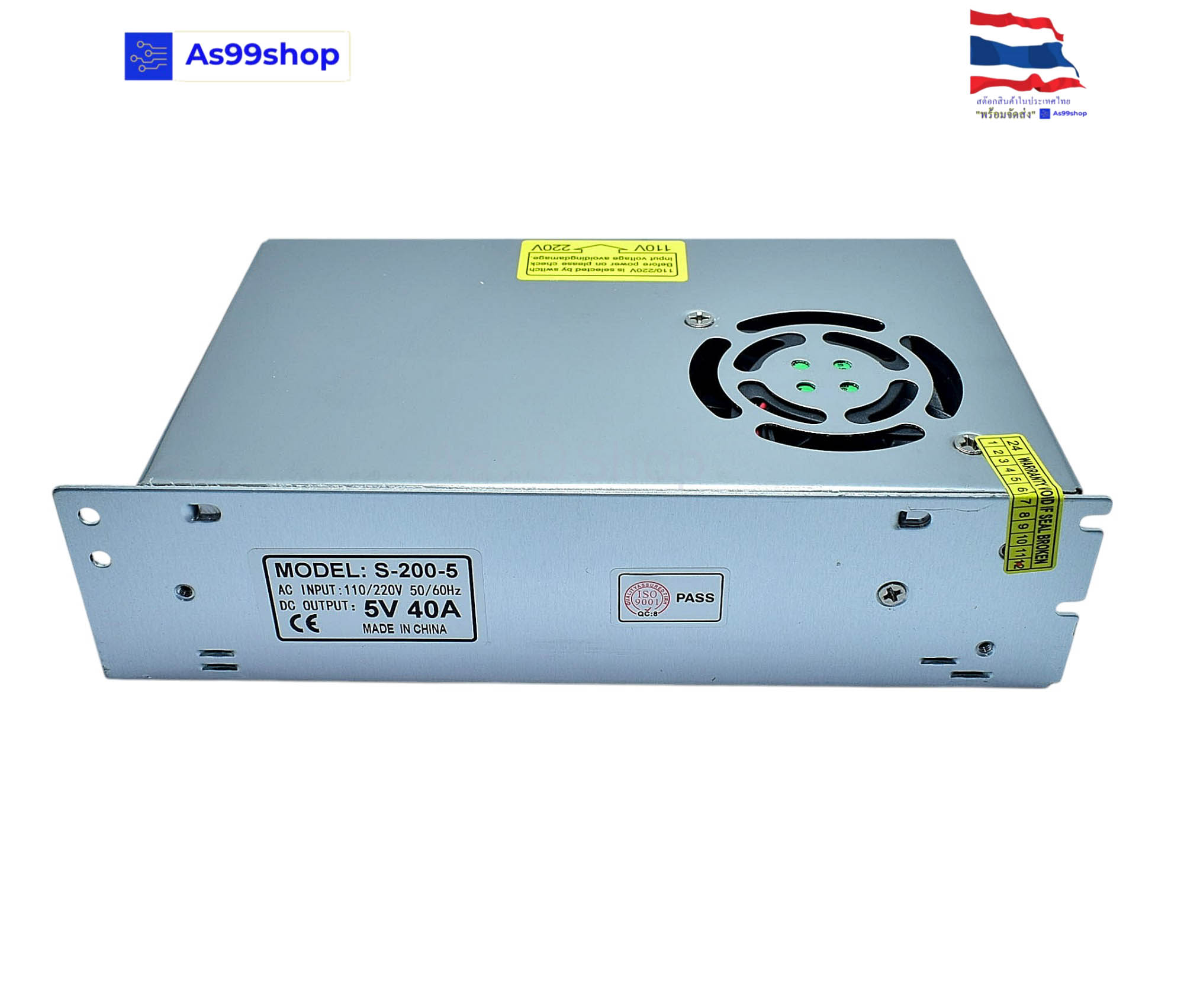 Switching Power Supply สวิตชิ่งเพาเวอร์ซัพพลาย 5V 40A 200W(สีเงิน) S-200-5