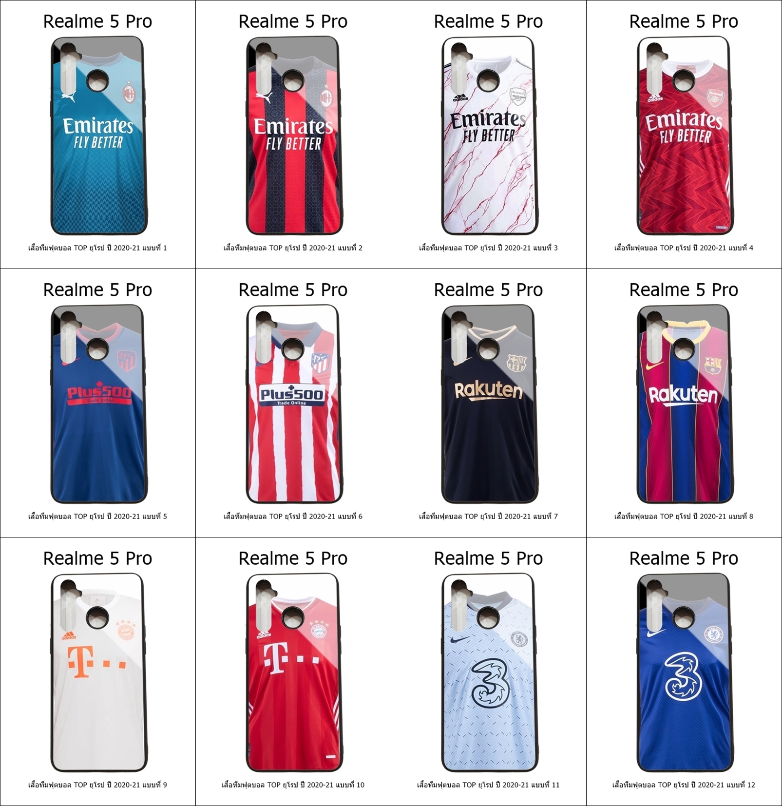 เคส Realme 5 Pro เสื้อทีมฟุตบอล TOP ยุโรป ปี 2020-21