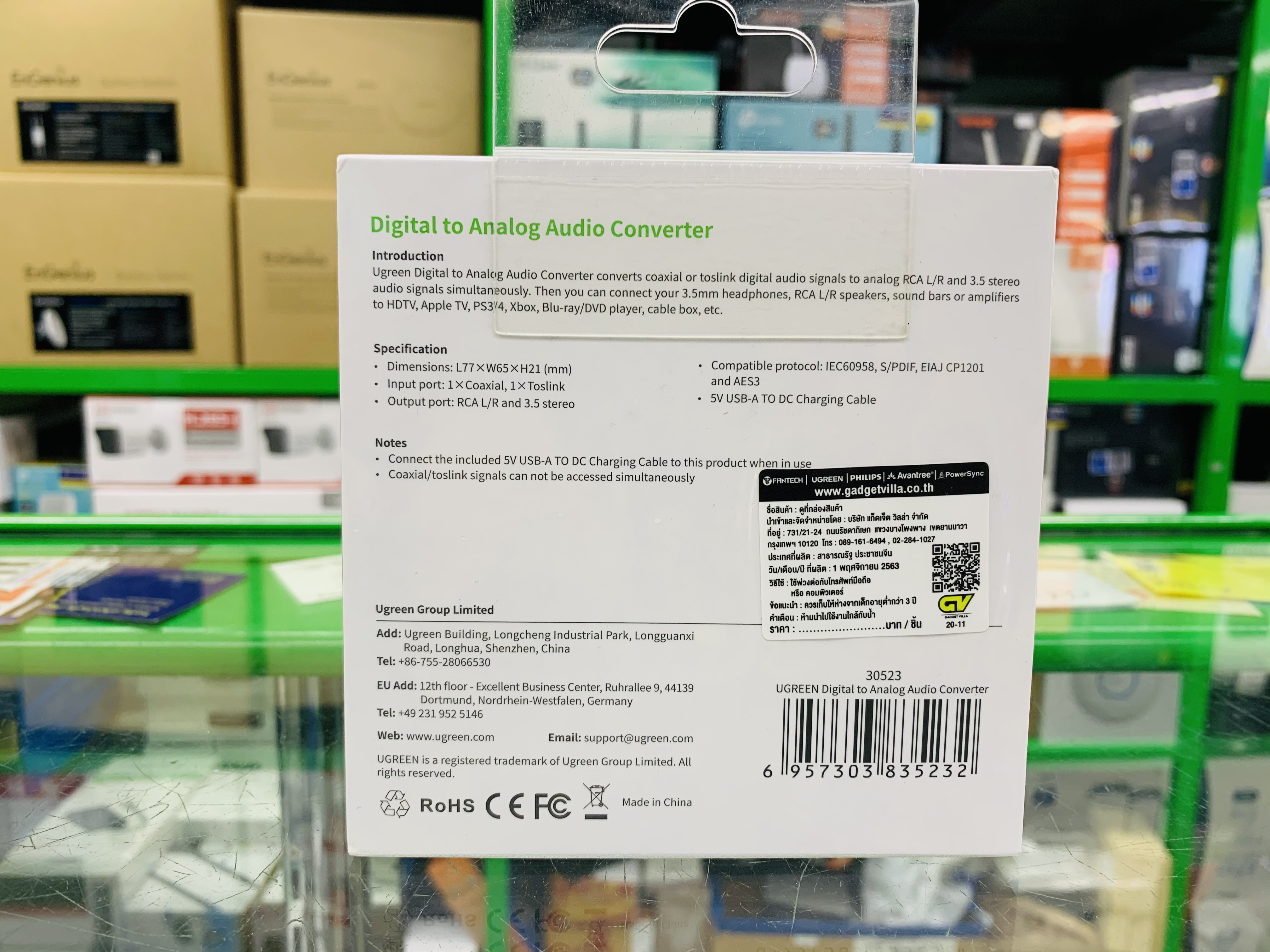 UGREEN 30523 Digital Analog Audio Converter