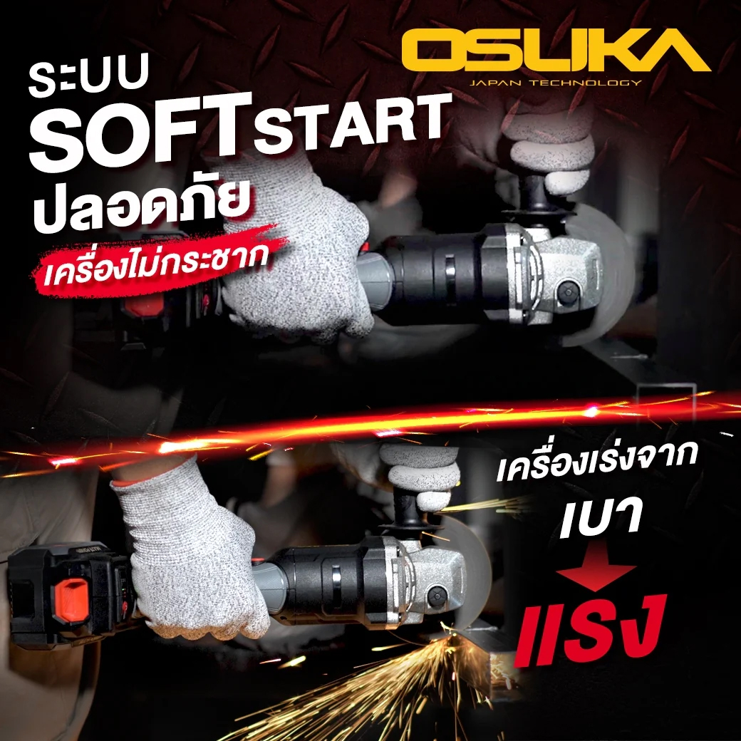 OSUKA OCK151-M2 ชุดสว่านกระแทก+เครื่องเจียรไร้สาย 20V พร้อมแบตx2