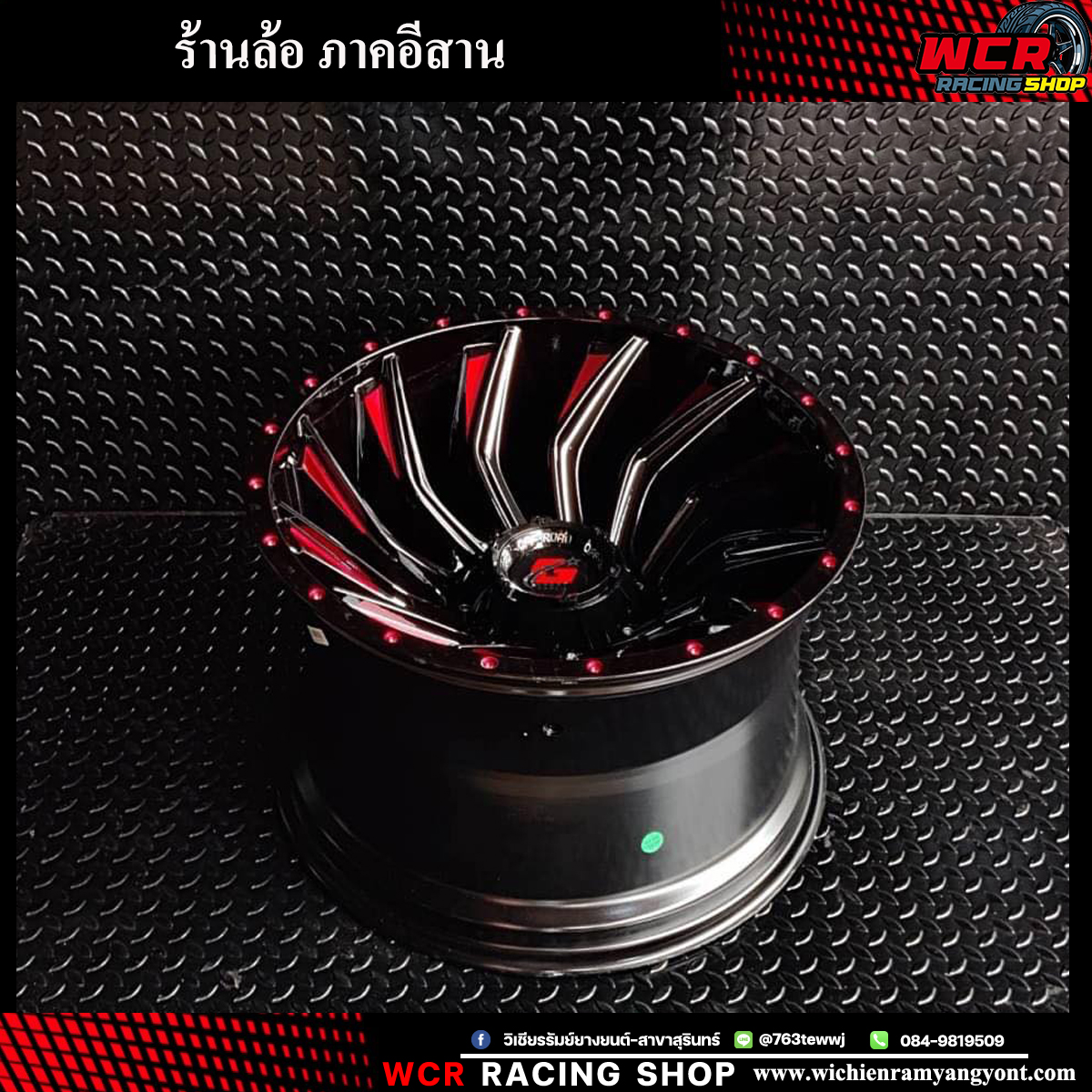 ล้อ GRAXY TUFF OFF-ROAD ขอบ 20