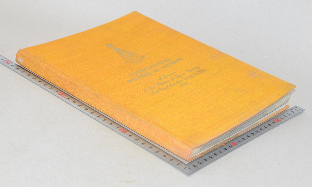 ประมวลพระบรมฉายาลักษณ์ พระราชกรณียกิจ และ พระราชจริยาวัตร (ภาษาไทย-อังกฤษ)