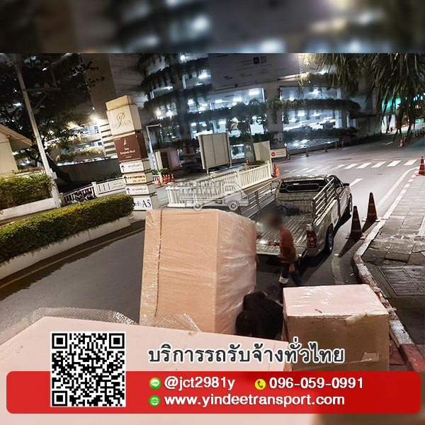 รื้อบูธ เก็บบูธ ที่สยามพารากอน