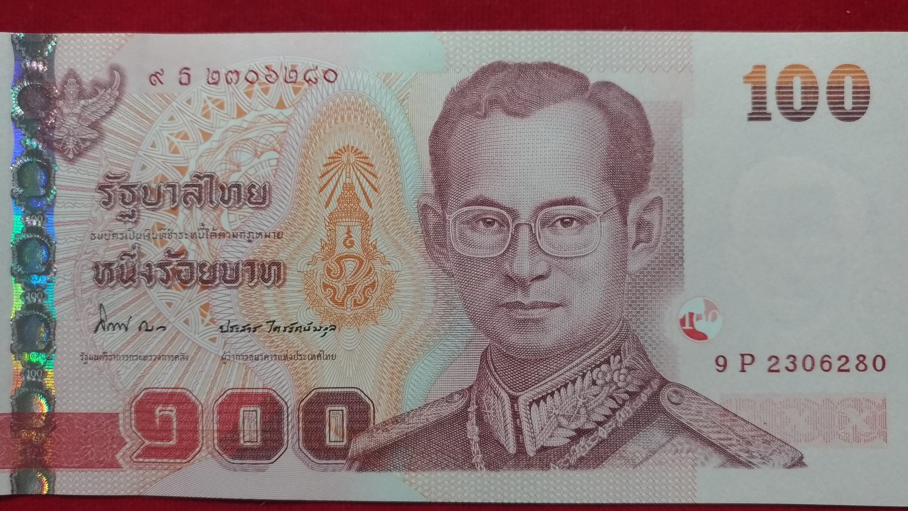 ธนบัตรที่ระลึก100บ.5 รอบรัชกาลที่10 เลข2306280 UNCหายาก