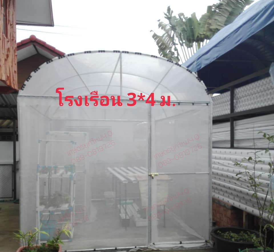 รับผลิตโรงเรือนทุกนาด พร้อมติดตั้ง