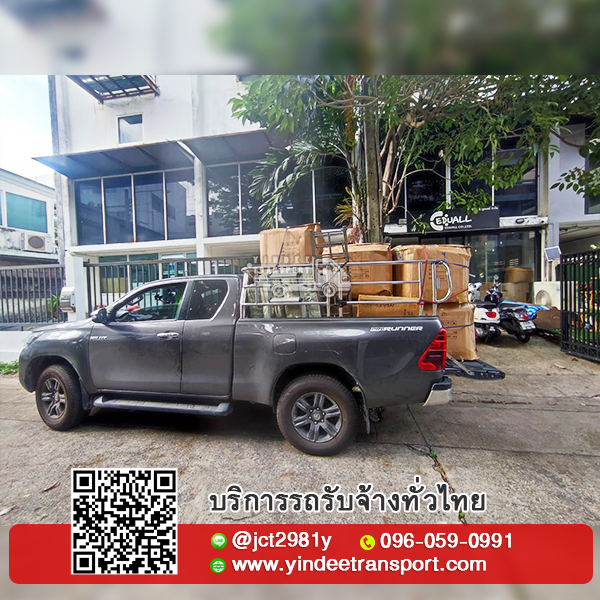 รถรับจ้าง แบบคอก ขนของ