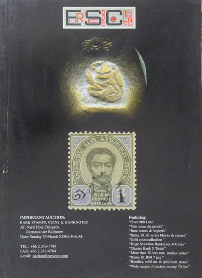 Eur-Seree Collecting Co., Ltd. Rare Stamps-Coins-Banknotes-Collectbles