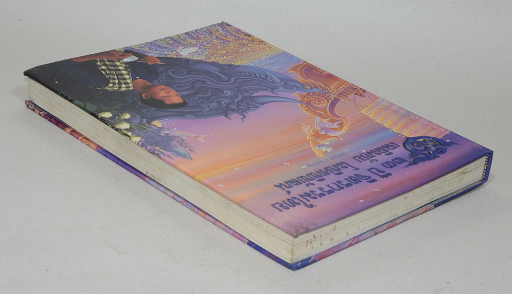 23 ปี จิตรกรรมไทย เฉลิมชัย โฆษิตพิพัฒน์