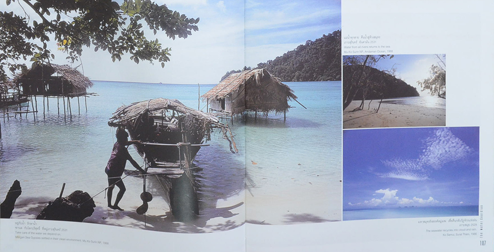 In My Beloved Country A Photo Journey through Thailand’s Natural Heritaage