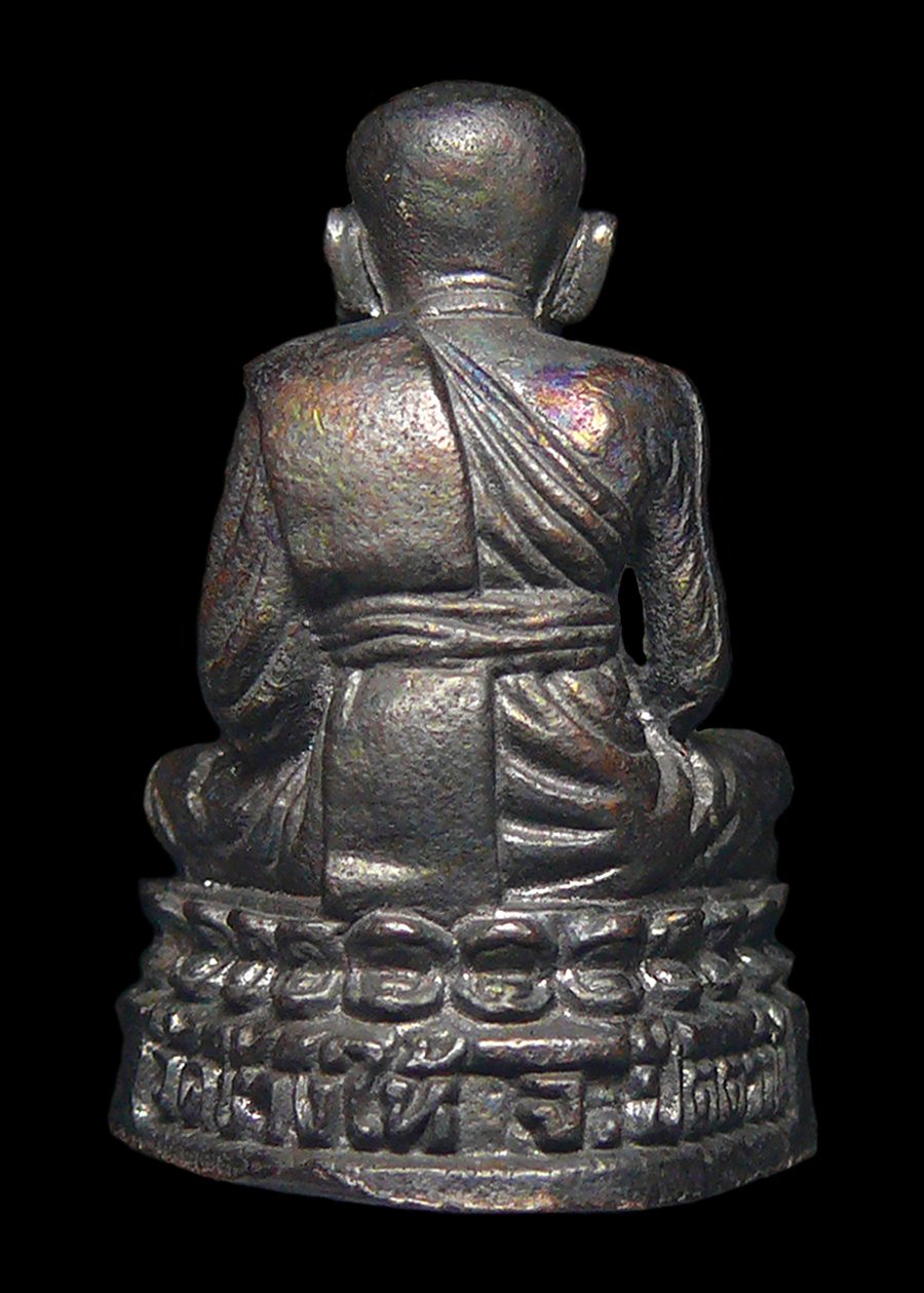 หลวงปู่ทวด วัดช้างให้ จ.ปัตตานี พระกริ่งก้นตัวนะ พร้อมกล่อง (No.2)