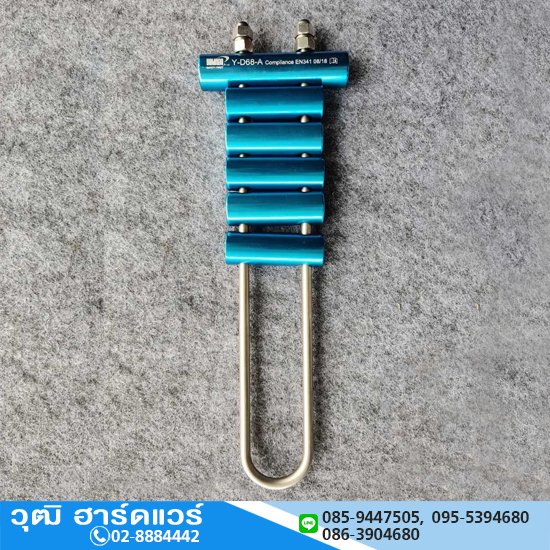 YAMADA รุ่น Y-D68-A แร็คโรยตัว